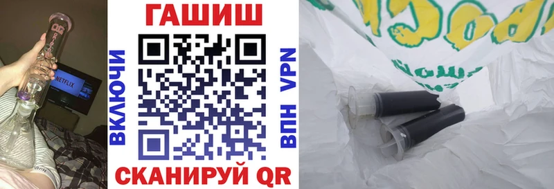 Магазины продажи наркотиков Шелехов МЕТАДОН