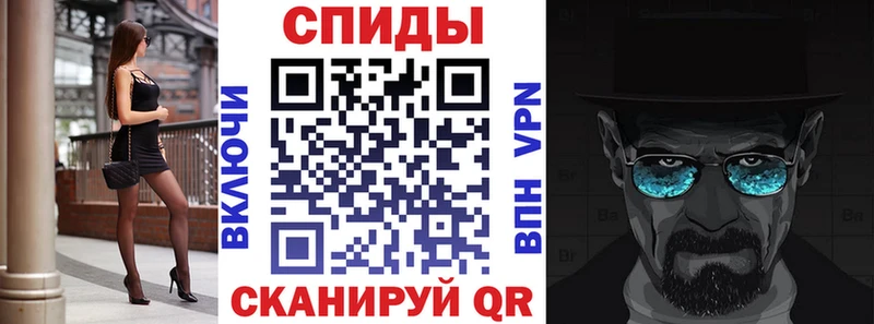 АМФ 97%  Шелехов 