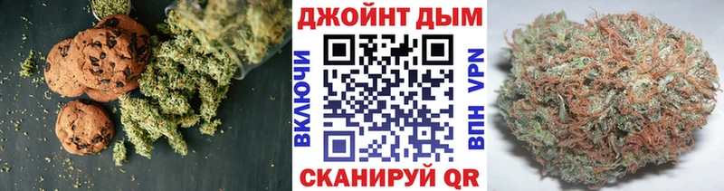 Canna-Cookies конопля наркотики Шелехов