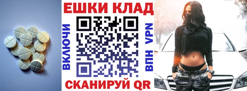 ЭКСТАЗИ 99%  ссылка на мегу рабочий сайт  Шелехов 