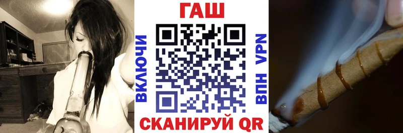 omg как войти  Шелехов  Гашиш Cannabis  где продают  