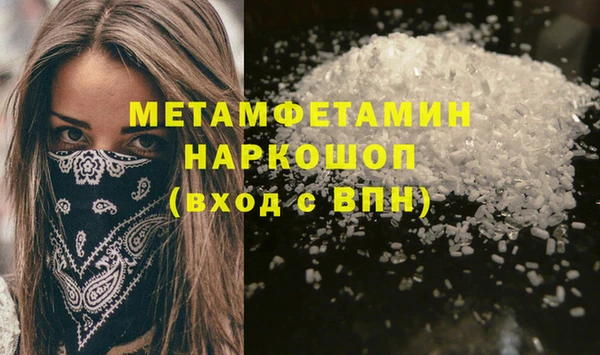 мет Пролетарск