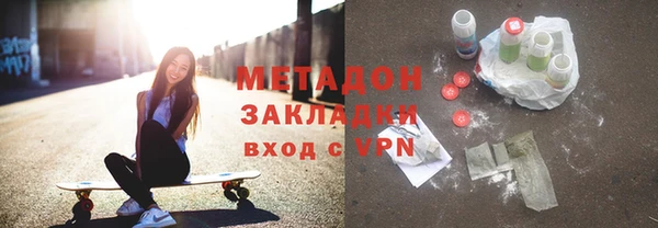 скорость mdpv Алексин