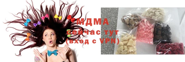 MDMA Premium VHQ Протвино