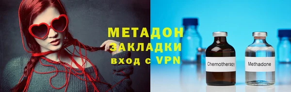 скорость mdpv Алексин