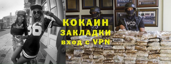 кокаин перу Алексеевка