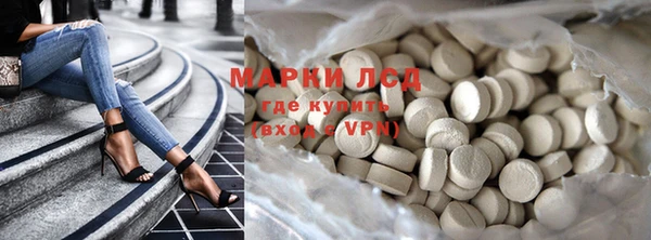 кокаин перу Алексеевка