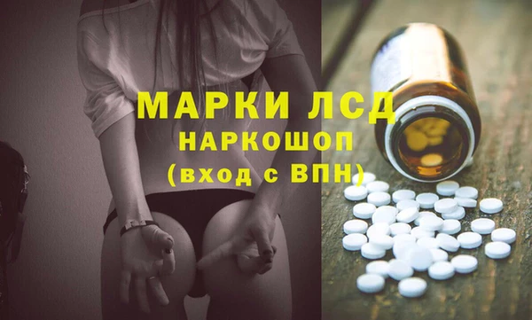 кокаин перу Алексеевка