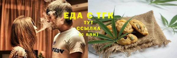 скорость mdpv Алексин