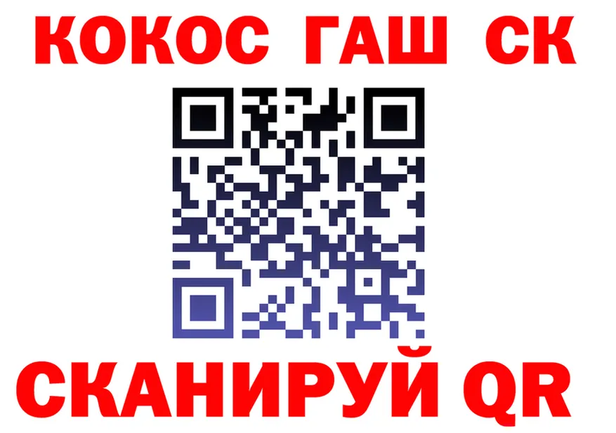 ГАШ Изолятор зеркало shop hydra Шелехов