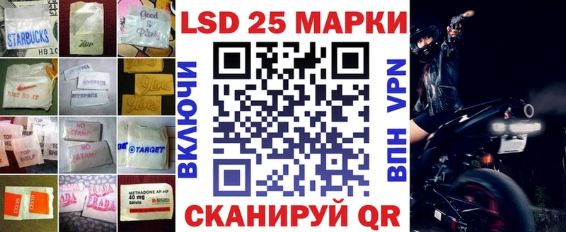 ЛСД экстази ecstasy  Шелехов 