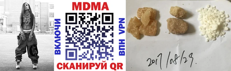 MDMA молли купить закладку МЕГА вход Шелехов