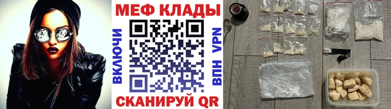 МЕФ мука Шелехов