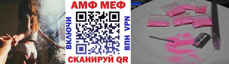 МЕТАМФЕТАМИН пудра  Шелехов 