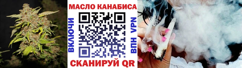 Дистиллят ТГК гашишное масло  где купить наркоту  Шелехов 